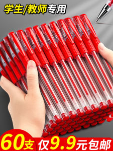 Red Neutral Pen for Teachers And Students Quick Drying Smooth High Aesthetic Value Water Based Pen 05 Bullet Head Thick Tip Ballpoint Pen Large Capacity Ink Core Stationery Set