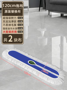 ก้านแตะพื้นขนาดใหญ่แบบอเนกประสงค์สำหรับใช้ในโรงงานอุตสาหกรรม ก้านไมโครไฟเบอร์แบบหนาสำหรับทำความสะอาดพื้นในบ้านและที่ทำงาน