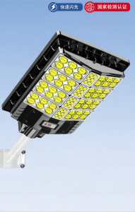 QIR | Induction Waterproof Ultra-Bright Solar Outdoor Lamp