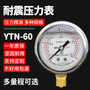 Shock-Resistant Pressure Gauge 60 Dial/25/40/6/1. 6mpa Hydraulic Pressure Oil Pressure Gauge Water Pressure Gauge Bubble Wrap Barometer 2.5
