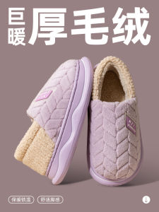 รองเท้าแตะผ้าฝ้ายกันลื่นแบบสวมหัวหนาสำหรับฤดูใบไม้ร่วงและฤดูหนาวสำหรับทั้งชายและหญิง รองเท้าแตะแบบสวมหัว EVA สวมใส่สบายสำหรับคู่รัก