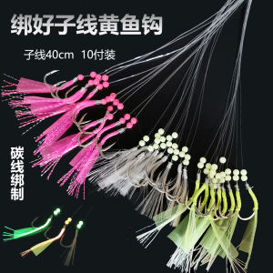 Gama Master Carbon Line Fish Hook Deep Sea Fishing Glowing Single Hook UV Thread Yellow Fish Boating Fishing Gear Outdoor