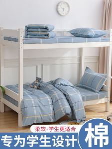 Pure Cotton Student Dormitory Bedding Three-Piece Set Includes Duvet Cover Sheet And Bed Skirt Warmth Retention Functionality