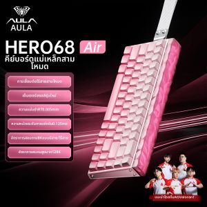 AULA | Gaming Keyboard with Low Latency and Magnetic Switches