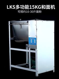 Commercial electric dough mixer 5/15/25kg dough mixer flour mixer automatic dough mixer bun machine220v