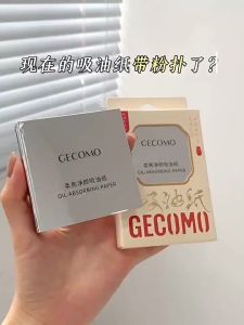 GECOMO Soft Focus Cleansing Oil-Absorbing Paper Comes with Powder Puff Mirror Bamboo Charcoal Paper