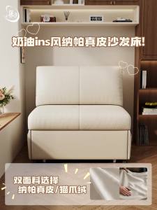 Leather Sofa Bed Multi-Functional Small Apartment Foldable Study Balcony Folding Double-Use Sofa