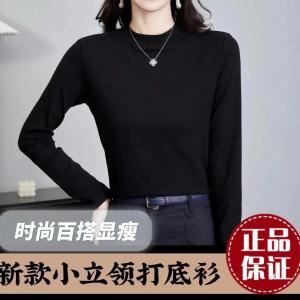 Menswear Long Sleeve round Neck Basic Shirt Slim Fit Ladies Fashionable Pure Color T-shirt Commute Style Korean Version