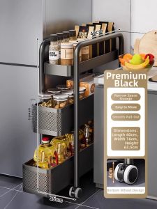 HANYUXUAN | Movable Multi-Layer Storage Shelf Rotating Narrow Space Organizer