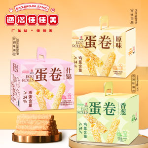 Egg Roll Snack Box Childrens Breakfast Cookie Dried Fruit Handmade Original Flavor Crackers Guangdong Special Product