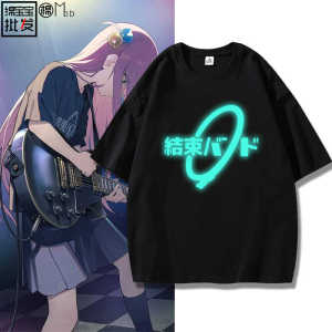 Lonely Rock T-Shirt Luminous Fluorescence Clothes Back Rattan One Li Cos Japanese Style Anime Two-Dimensional Short Sleeve End Band