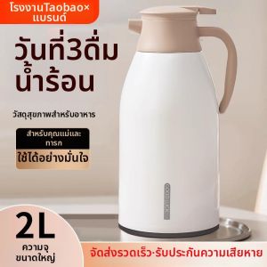 MOLORE | Old Style Large Capacity Easy Clean Thermal Bottle