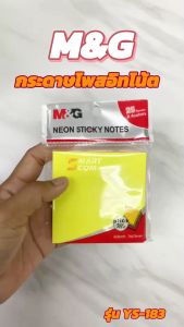 M&G กระดาษโพสอิทโน้ต NEON STICKY NOTES YS-183 4 COLORS มีกาวในตัว ขนาด 3x3 inch 76x76 mm. 25 แผ่น