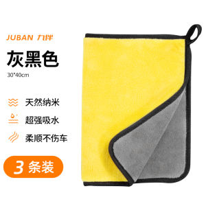 Large Size Car Wash Towel Cleaning Cloth No Water Spot No Shedding Super Absorbent Scratch Free for Car Interior Glass
