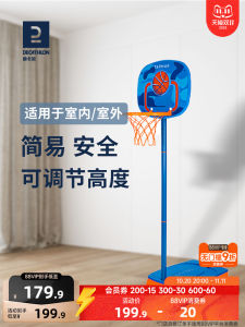 ชุดบาสเก็ตบอล Decathlon สำหรับเด็ก กีฬา/โยคะ/ฟิตเนส ชุดบาสเก็ตบอล ชุดยิงบาสเก็ตบอล อุปกรณ์เด็ก วิทยาลัย ชุดบาสเก็ตบอลที่ปรับได้ IVO3