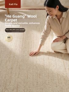 Minimalist Luxe Wool Blend Carpet