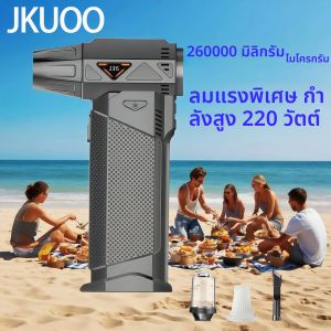 JKUOO พัดลมเทอร์โบ - มอเตอร์ไร้แปรงถ่าน 53 เมตร/วินาที 260g Downforce ฟังก์ชั่นคู่ดูดเป่าสําหรับทําความสะอาดรถยนต์ & ตั้งแคมป์กลางแจ้งความเร็วแบบไม่มีขั้นตอน