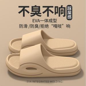Dép Đi Trong Nhà Mùa Hè Chống Trượt Chống Mùi Thể Thao Cho Nam Và Nữ Đế EVA Dép Xăng Đan Thoải Mái Cho Nam Và Nữ