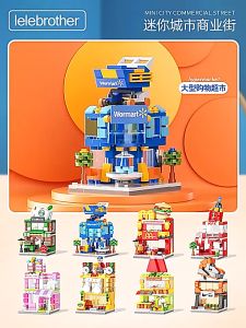 Shop Supermarket Building Blocks Toys McDonalds/Starbucks/Cake Shop Toys for Kids Assembled Puzzle