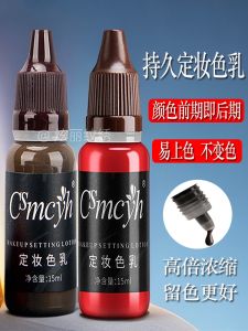 Pure Plant-Based Semi-Permanent Makeup Eyeliner Lip Tint Easy to Apply for Beautiful Eyes Eyebrows Shading Cosmetic Tools