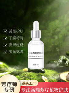 Seaweed Hyaluronic Acid Essence Liquid Ixosteatin Deep Hydrating Soothing Dry Itch Dehydration Water Film Base Super Useful