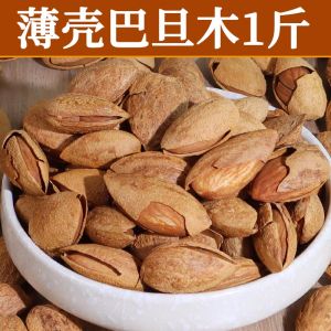 Xinjiang Specialty Sha Car Thin Shell Paper Badamu 500g Instant Ready-to-Eat Nuts Almond Flavor Five-Spice Milk Flavor