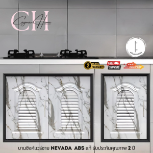 บานซิงค์เดี่ยวแวร์ซายลายหินอ่อน บานซิงค์ บานเดี่ยวลายหินอ่อน ขนาด 47X66X10 CM. บานซิงค์คู่สีขาว บานคู่สีขาว ขนาด 88X68X10 CM.