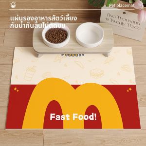 xy | Cute Cartoon Non-slip Waterproof Easy-to-clean Pet Dining Mat
