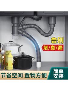 Stainless Steel Kitchen Sink Drain Pipe Anti-Odor Insect-Proof Vegetable Washing Basin Accessories Home Kitchen Sink Drainage