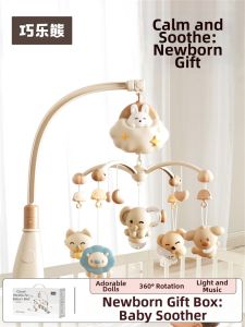 QIAOLEXIONG | Rotating Baby Crib Toy Pendant