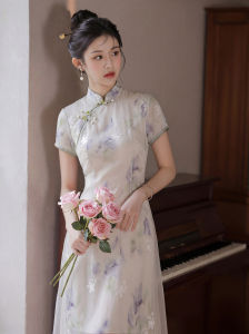 Đầm Qipao Phong Cách Trung Quốc Mới Màu Tím Cho Mẹ