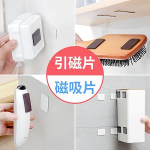 Japanese Refrigerator Magnetic Patch Magnet Disc Holder Adhesive Wall Sticker Magnetic Storage Adhesive Strong Magnetic Magnet