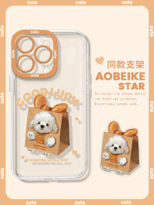 Transparent Silicone Phone Case for Apple 15 pro Max 14 plus 13 pro 12 Mini Creative Cartoon Dog Stand Anti-Fall Protection for Girls