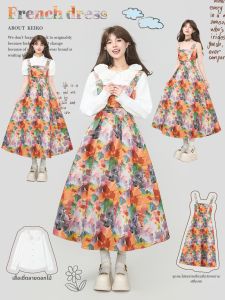 KEIKO | Đầm Dài Dây Đai Thêu Ombre Họa Tiết Dầu