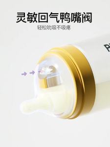 Anti-Colic Wide-Mouth Baby Bottle Teat Artificial Breast Milk Simulation Newborn Infant Accessories Silicone Material