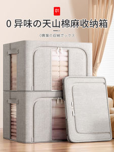 Large Capacity Thickened Foldable Cotton Linen Clothing Storage Box Mountain Pineapple Brand Household Organizer Box for Closet