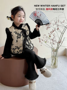 Girls New Year Cheongsam Vest Set Fleece Lined Tang Suit Style Winter Children Performance Clothes Traditional Chinese Costume