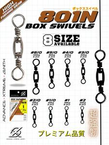 KILI KILI BOX SWIVEL AXZ NICKEL 801N