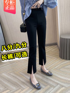 High Waist Wide Leg Pants Womens Spring Summer Autumn New Style Thin Hanging Sense Nine Points Micro Flared Trousers Casual