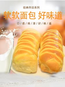 Classic Cheese Heart Bread Hand Tear Caterpillar Retro Breakfast Snack 6 Pieces for 35 Yuan Soft Western Style Baking Goods