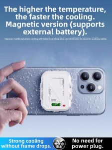 Jieyang | Magnetic No-electric Super Silent Cooling Game Streaming Heat Sink for OnePlus Phone