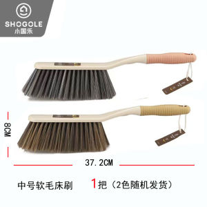 Soft Bristle Floor Sweeper Brush for Bed And Sofa Cleaning Carpet Dust Removal Tool Home Essential Household Cleaning Tool