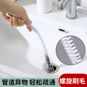 Flexible Pipe Drainage Facility Sewer Hair Cleaner Face Washing Pool Cleaning Brush Water Pipe Gadget Tools