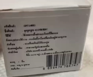 ชุดลูกสูบ 411NB/RBC ขนาด 40 มิลลิเมตร (1 ชุด 4 ชิ้น)