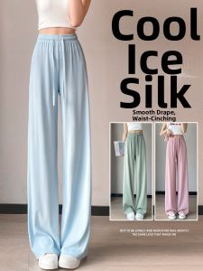 Slimming Cooling Quick-Drying Trousers