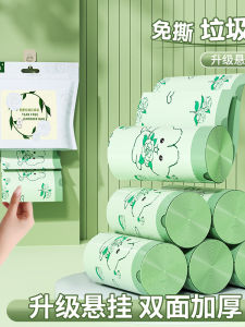 Túi Rác Không Rách Được Treo Được Túi Rác Nhà Bếp Túi Rác Phòng Tắm Túi Rác Nhà Bếp Có Dây Rút Túi Rác Nhà Vệ Sinh Túi Rác Nhà Cửa