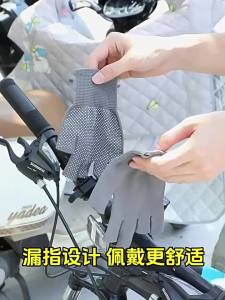 TAFUMAN | Riding Delivery Fingerless Gloves Anti-slip Wear-resistant Summer