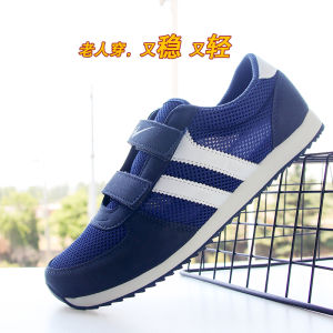 Double Star Mens Breathable Sports Shoes Lightweight Anti-slip Walking Shoes Low Top Mesh Upper Comfortable Dad Shoes