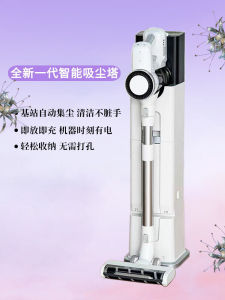 Wireless Vacuum Cleaner High Suction Automatic Base Station Pet Hair Cleaning Machine Home Use Lazy Persons Cleaning Tool