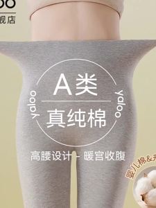 Quần Lót Dài Cao Waist Ấm Cotton Cho Phụ Nữ